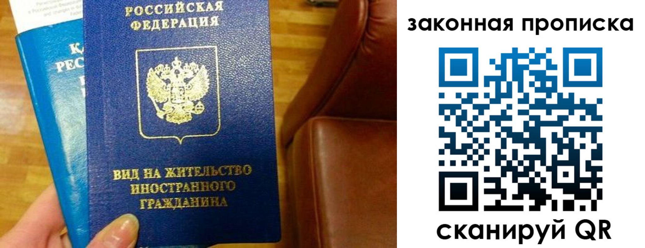 временная регистрация законно в Туринске