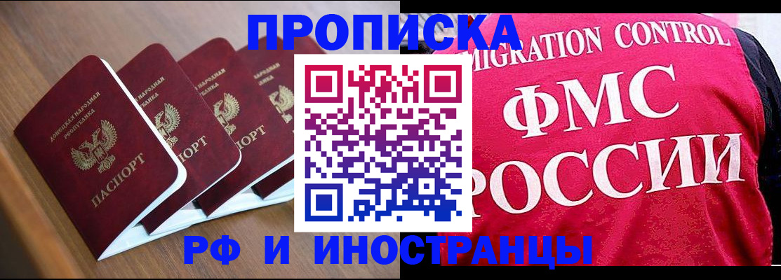 временная регистрация недорого в Туринске