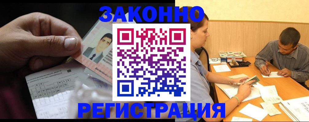 прописка поиск в Туринске