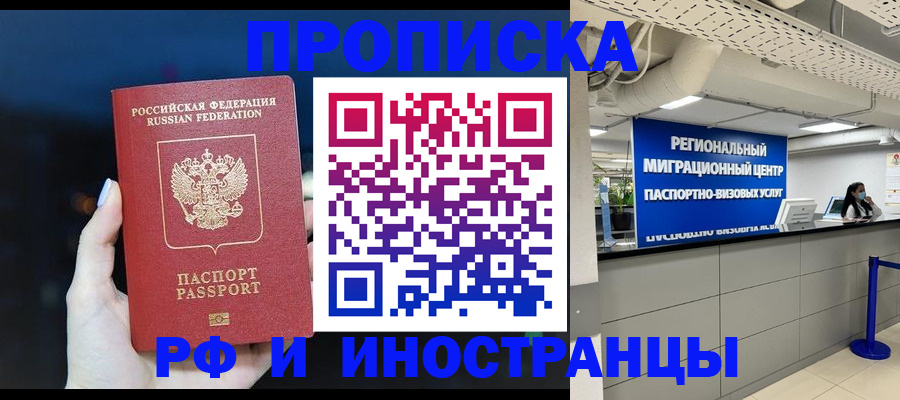 найти адрес прописки в Туринске